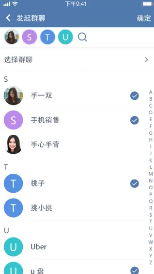 trust安卓版下载