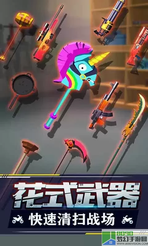 Racing Smash 3D游戏官网版