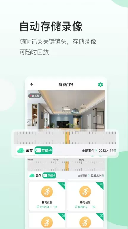 NiView官网版app