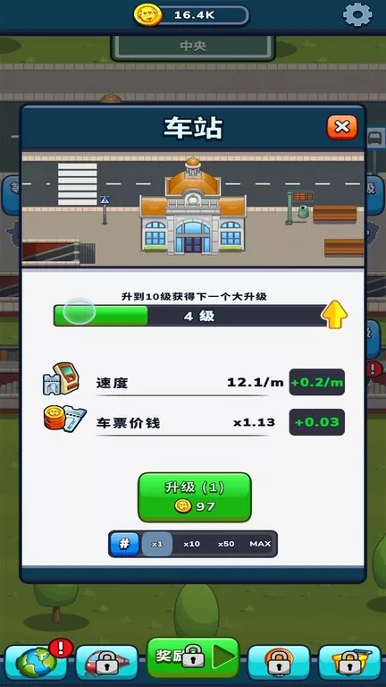 模拟火车铁路安卓版app