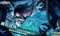 女神星球无限钻石版