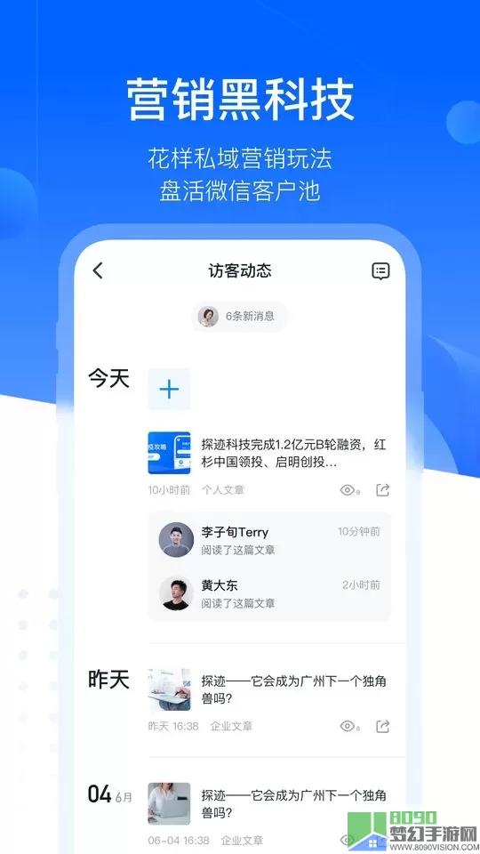 找客易软件下载