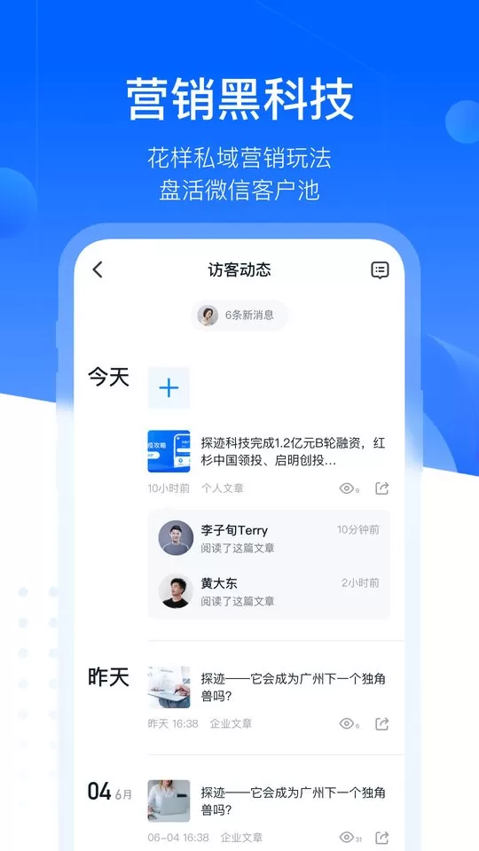 找客易软件下载