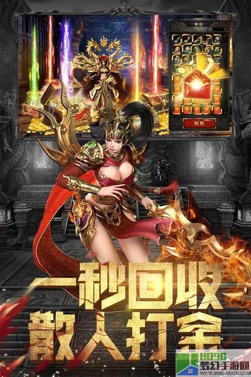 斗魔骑士安卓和ios