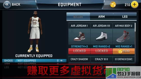 nba2k18游戏下载