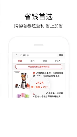 历史价格查询老版本下载