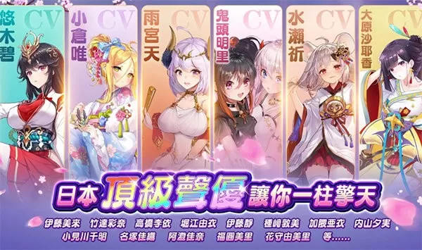 少女回战官网手机版