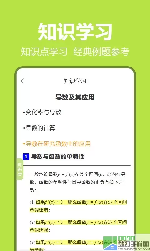 笔尖教育官网正版下载