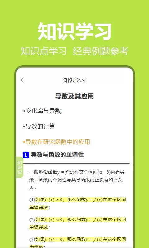 笔尖教育官网正版下载