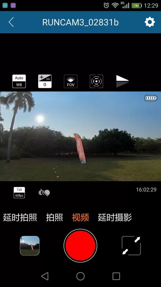 RunCam下载最新版