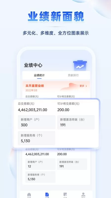 聚合吧正版下载