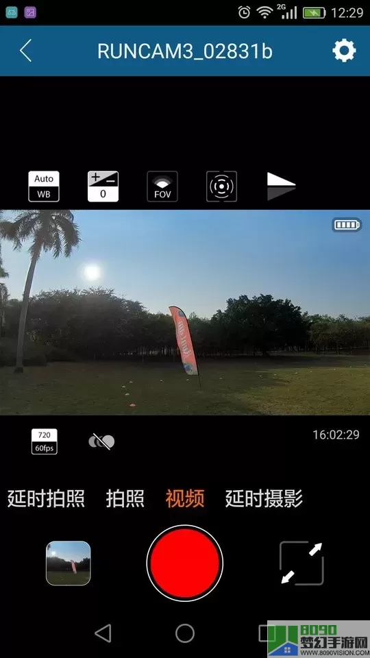 RunCam下载最新版