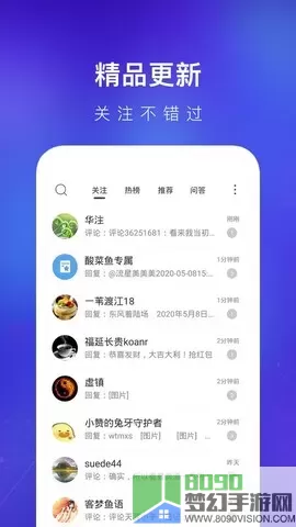 天涯论坛app下载