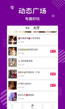 爱约官网版app