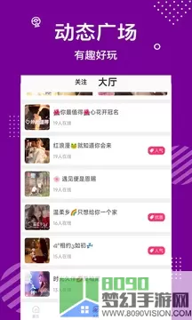 爱约官网版app