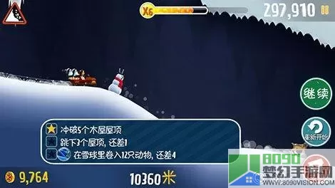 滑雪大冒险如何让雪怪结冰