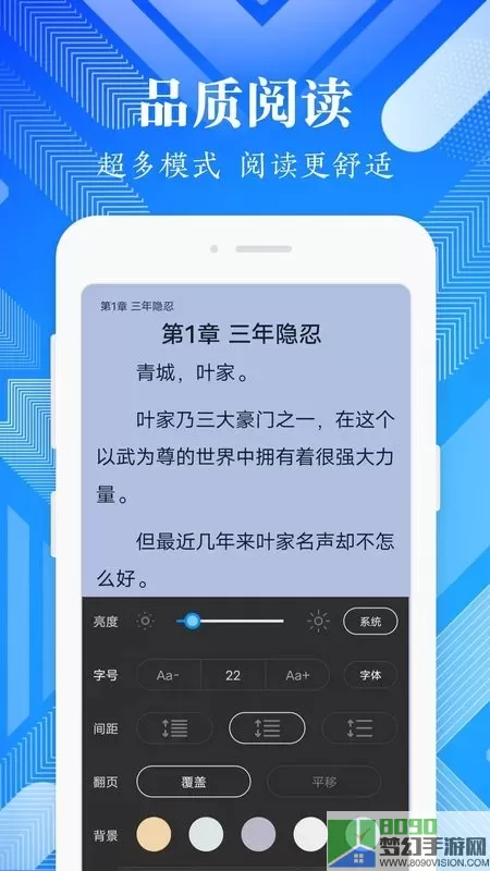 波波小说app下载