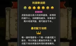 黑暗料理王kg标志是什么意思