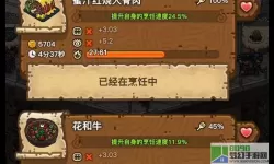 黑暗料理王ios兑换码在哪