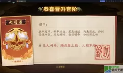 欢乐三国杀猫猫求签