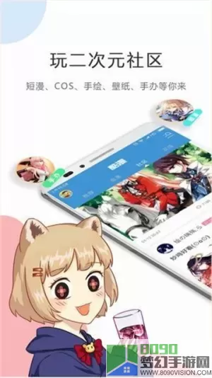 紫漫漫画app下载