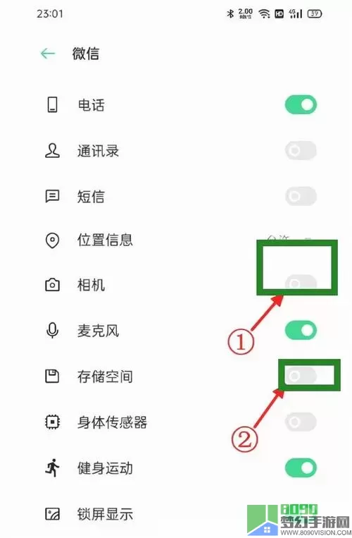 火线精英微端点不了允许存储信息