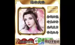 绝世武林无限元宝激活码