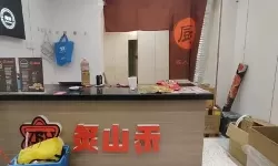 锦绣商铺怎么修改