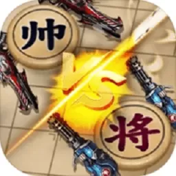 象棋时代官方版下载