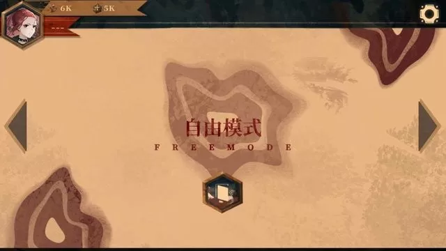 Twirdora下载官方版