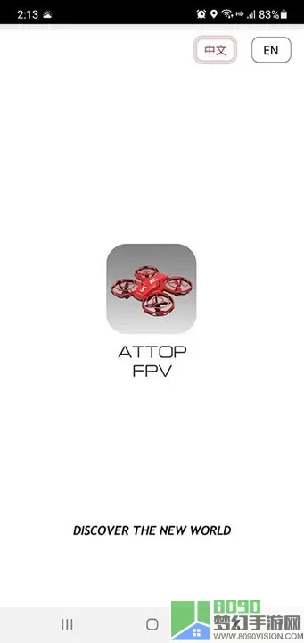 ATTOP FPV软件下载