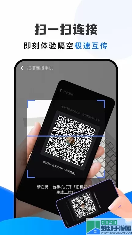 搬家大师下载app