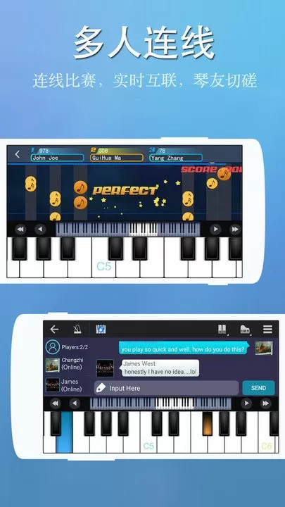 完美钢琴下载app