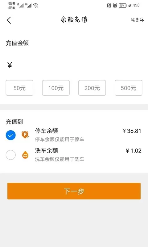 小猫爱车官网版app