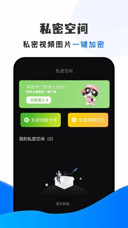 搬家大师下载app