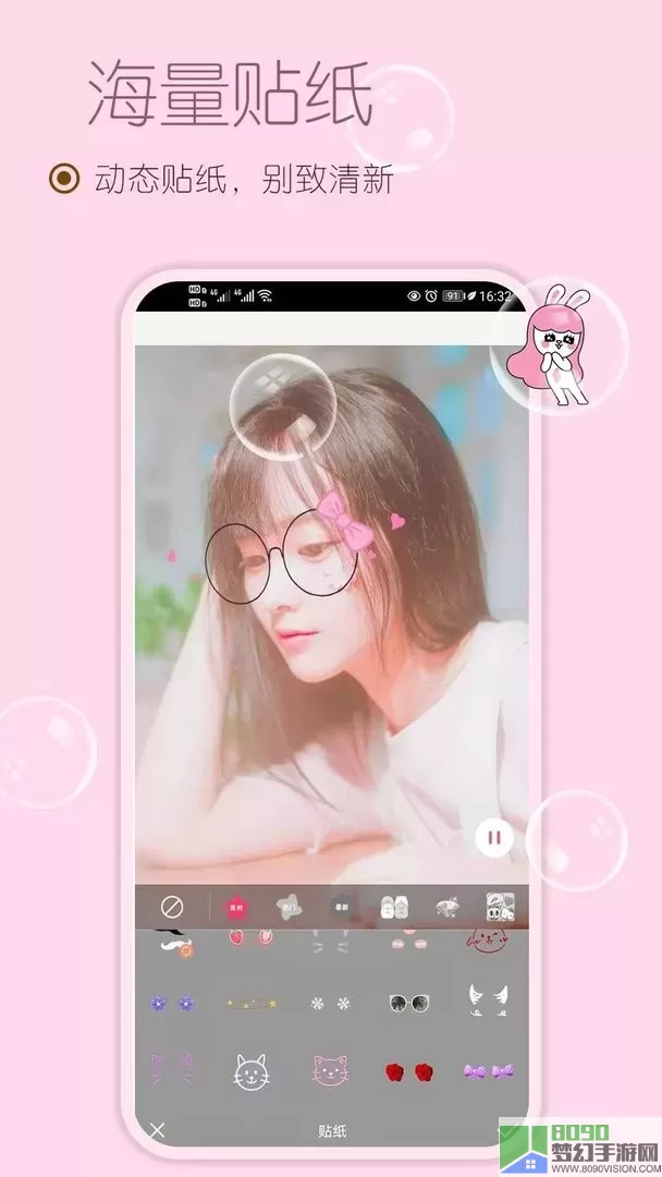 美妆美颜相机下载app