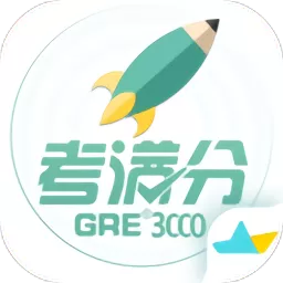 GRE3000词安卓免费下载