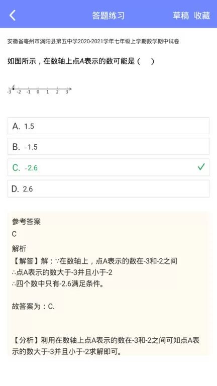 趣味数学正版下载