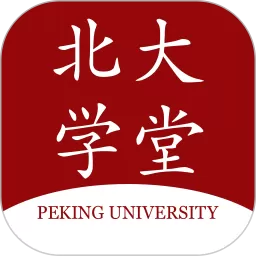 北大学堂app下载