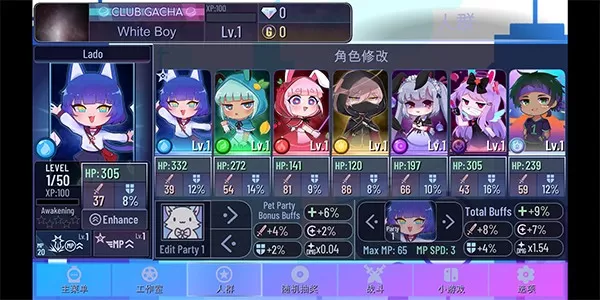 加查世界(gacha world)官服版下载