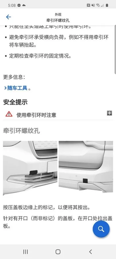 BMW驾驶指南安卓最新版