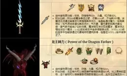 魔法无敌攻击和伤害加成