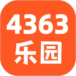 4363乐园官方免费下载