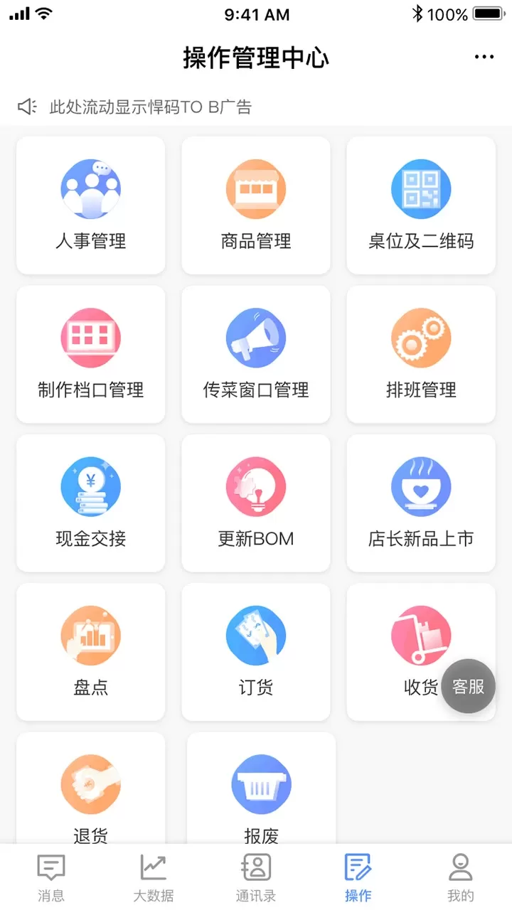 威弘app最新版