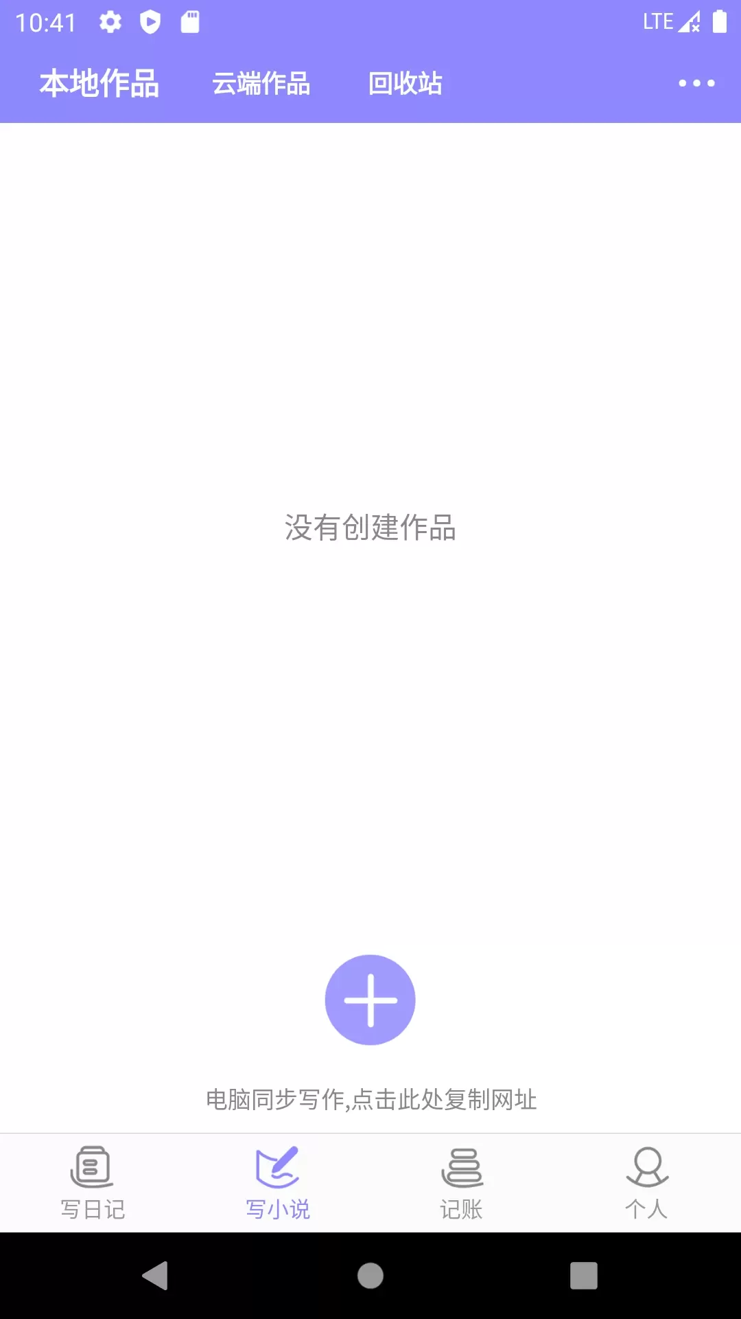 云吞官网正版下载