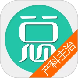 妇产科主治医师总题库下载app