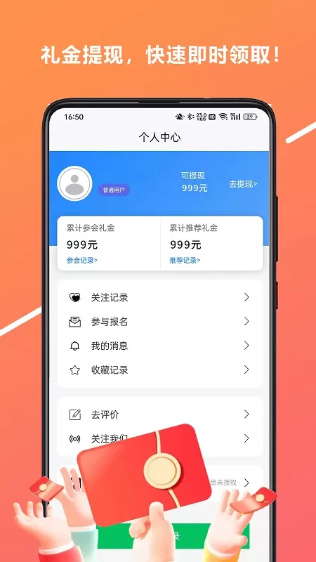 心游吧下载官网版