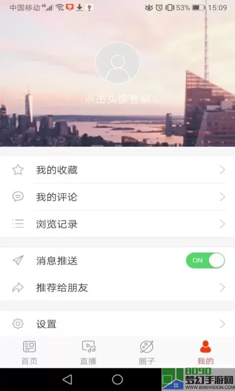 转乡梨树下载手机版