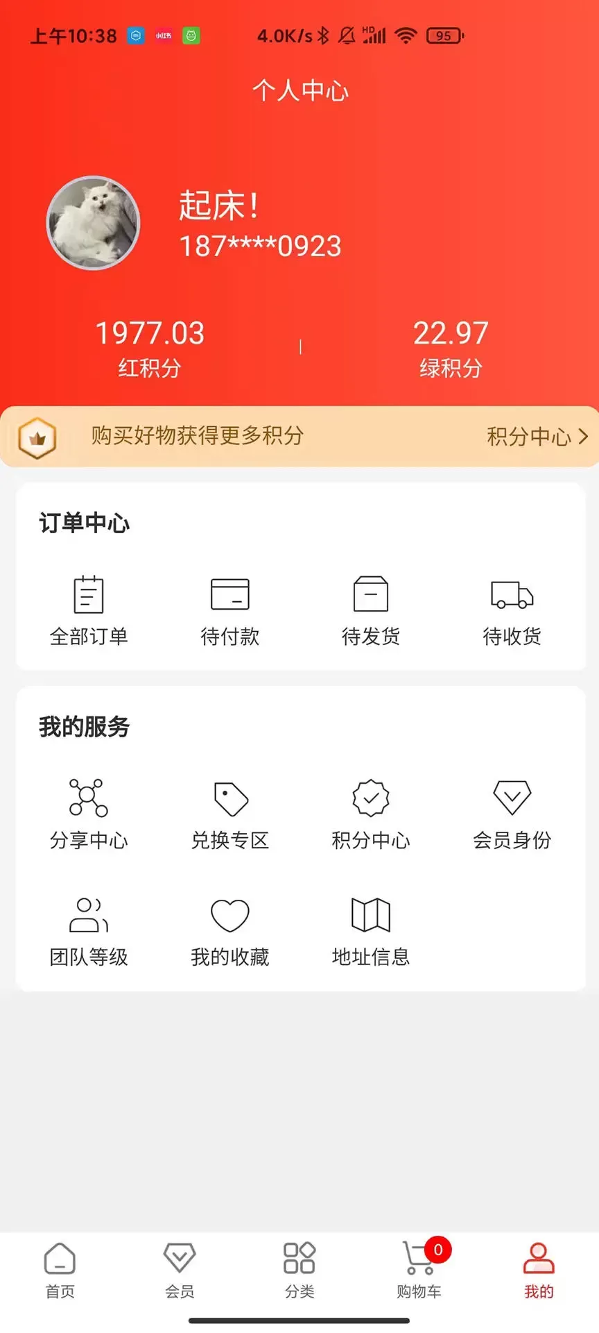 小淘有赚下载免费