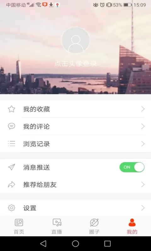 转乡梨树下载手机版